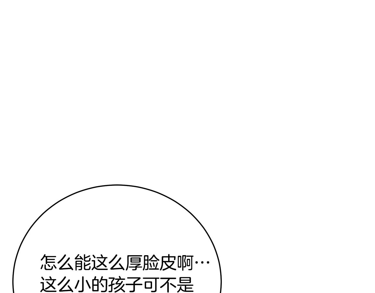 第43话 教训12
