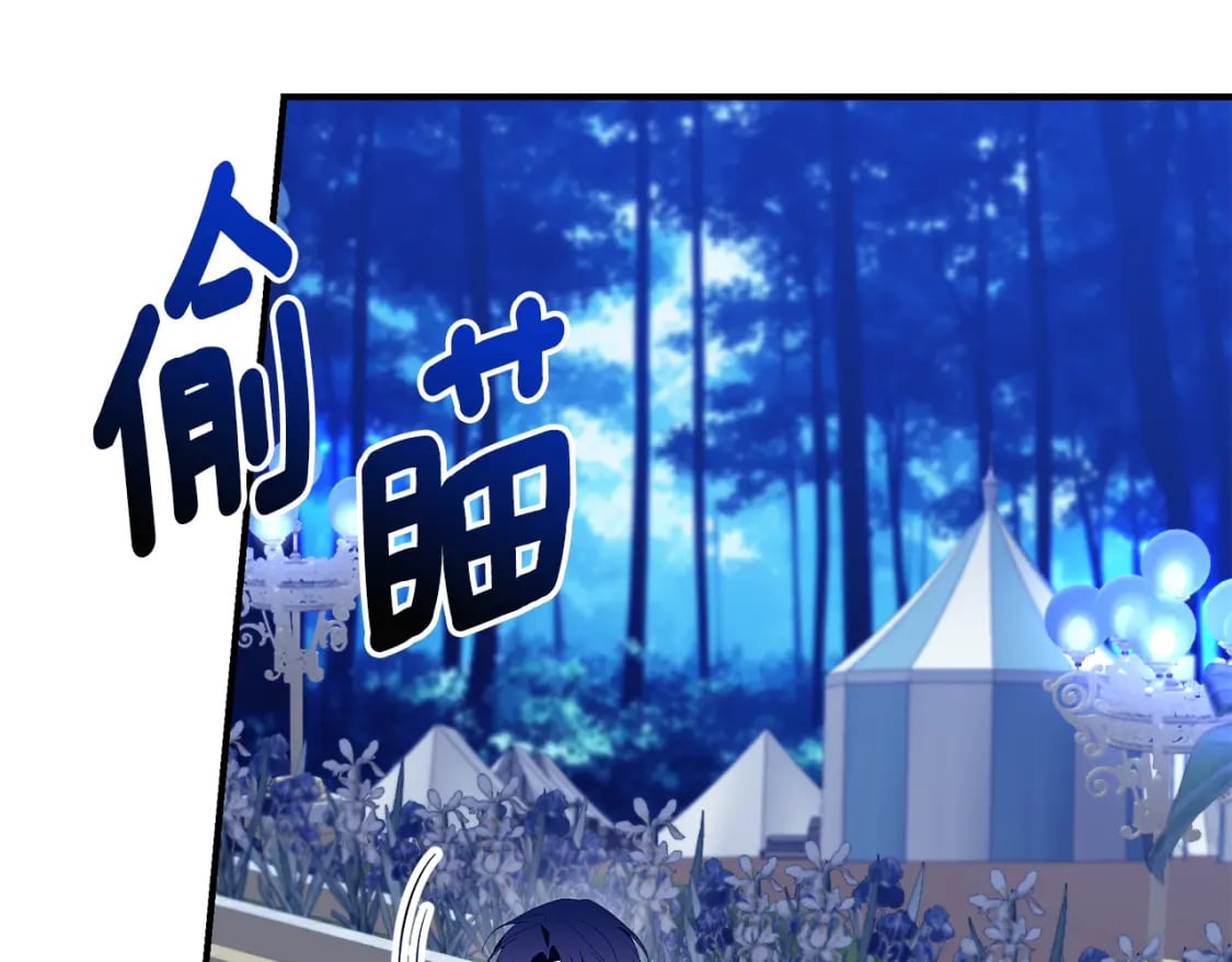 第71话 终于要说出口117