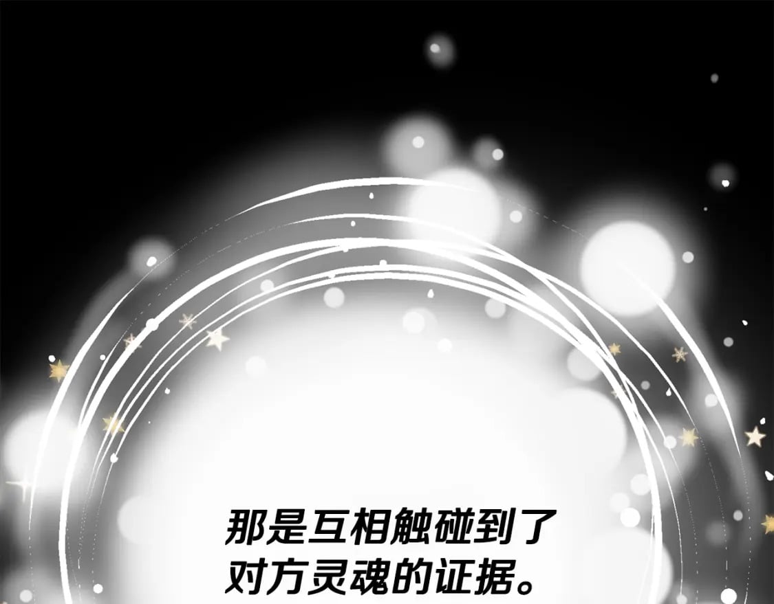 第74话 你是我的救赎65