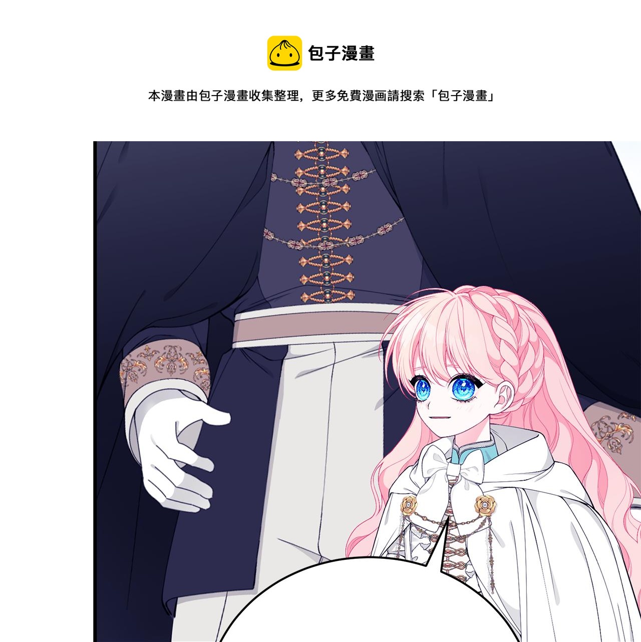 第47话 传家宝其实是196