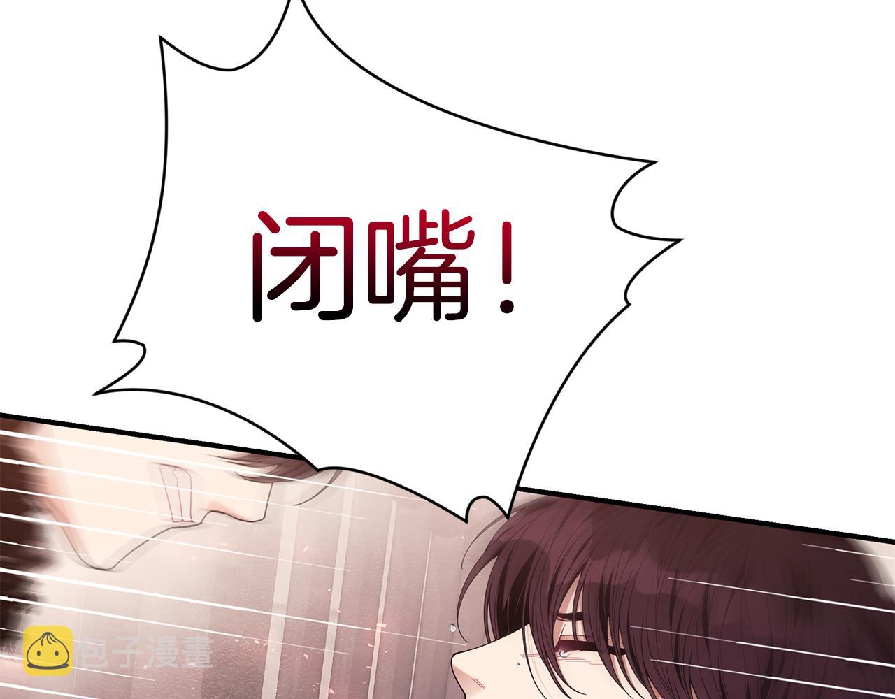第39话 坦白20