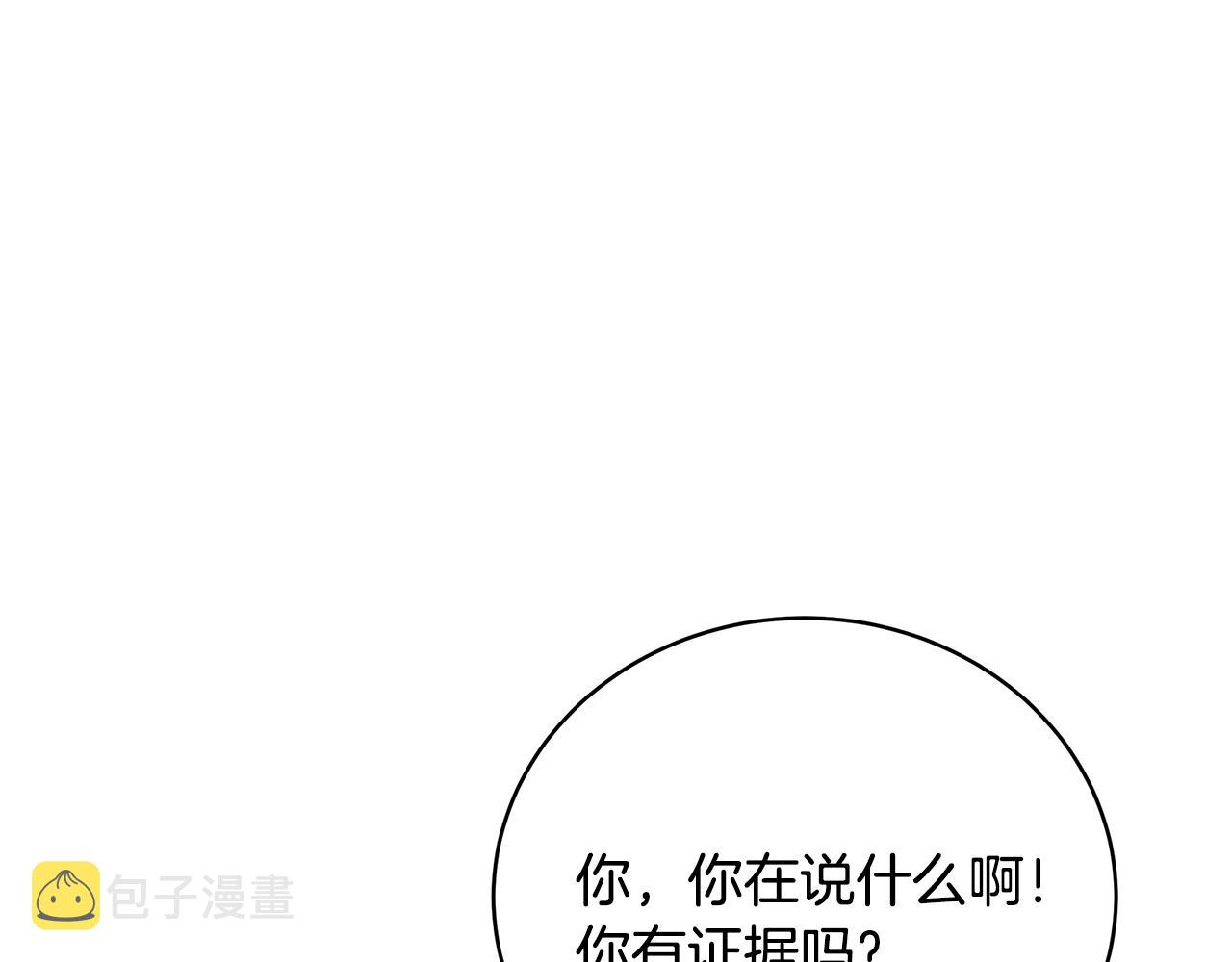 第43话 教训39