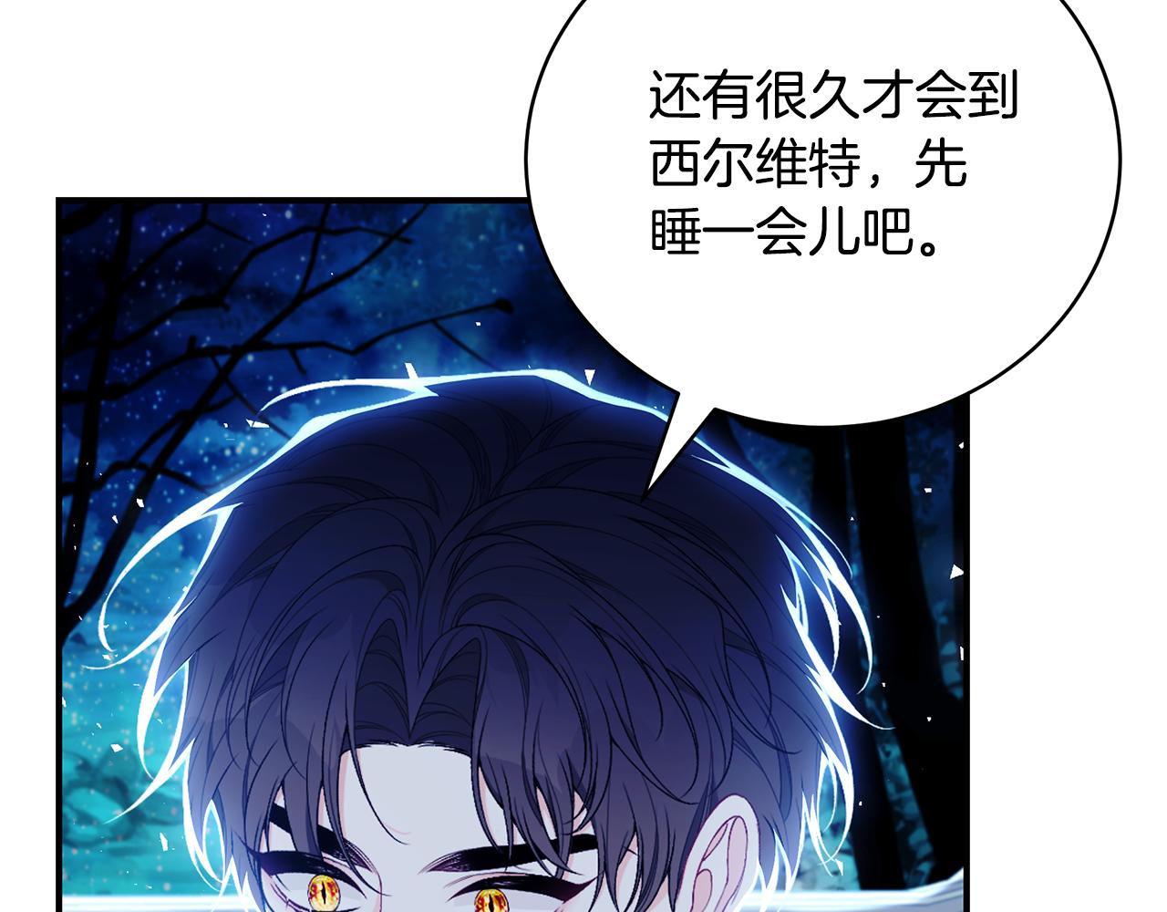 第54话 许下约定130
