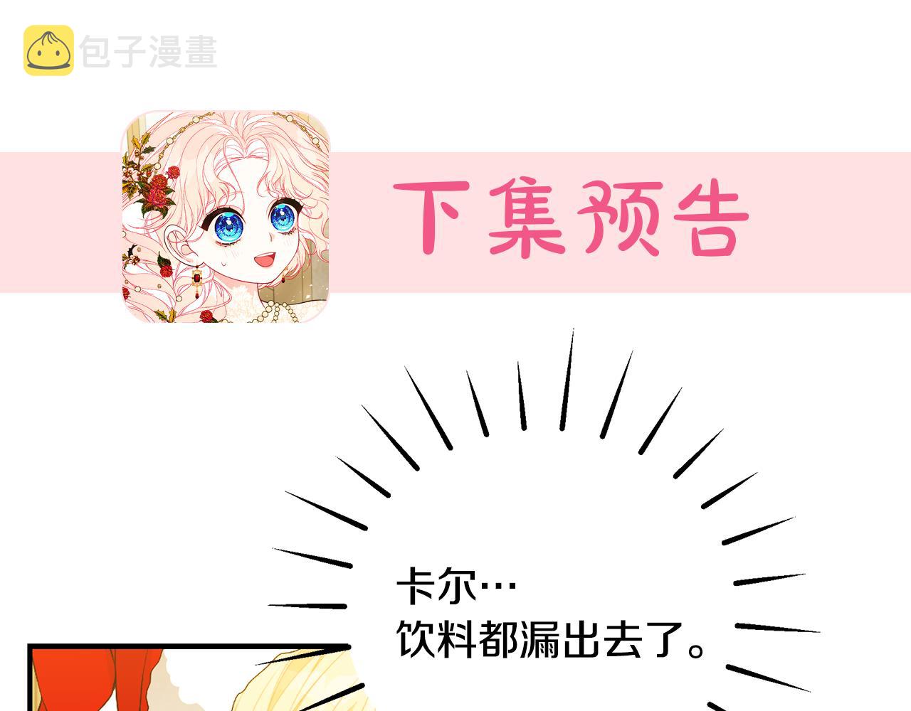 第48话 和好213