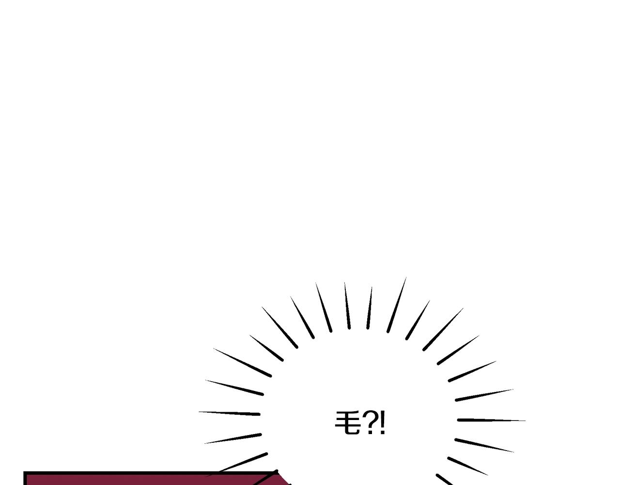 第27话 危险的森林137