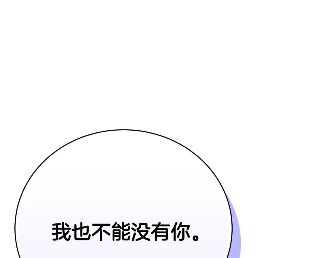 第74话 你是我的救赎157