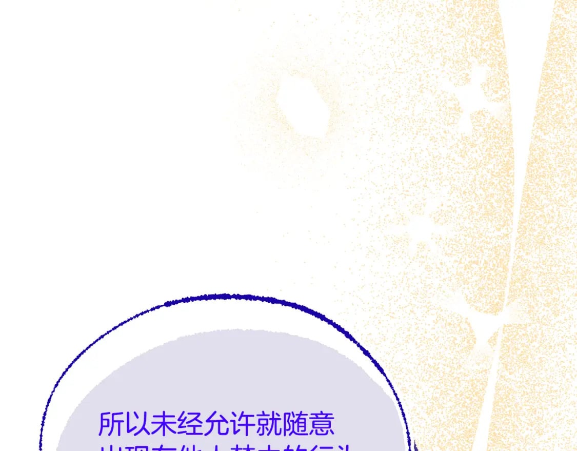第74话 你是我的救赎225