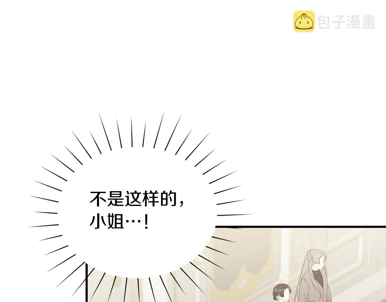 第20话 玫瑰庭院87
