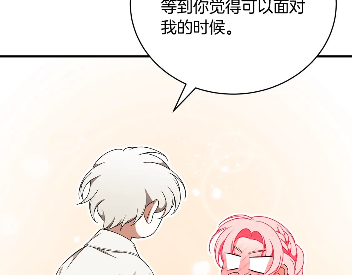 第73话 偷偷去看他217