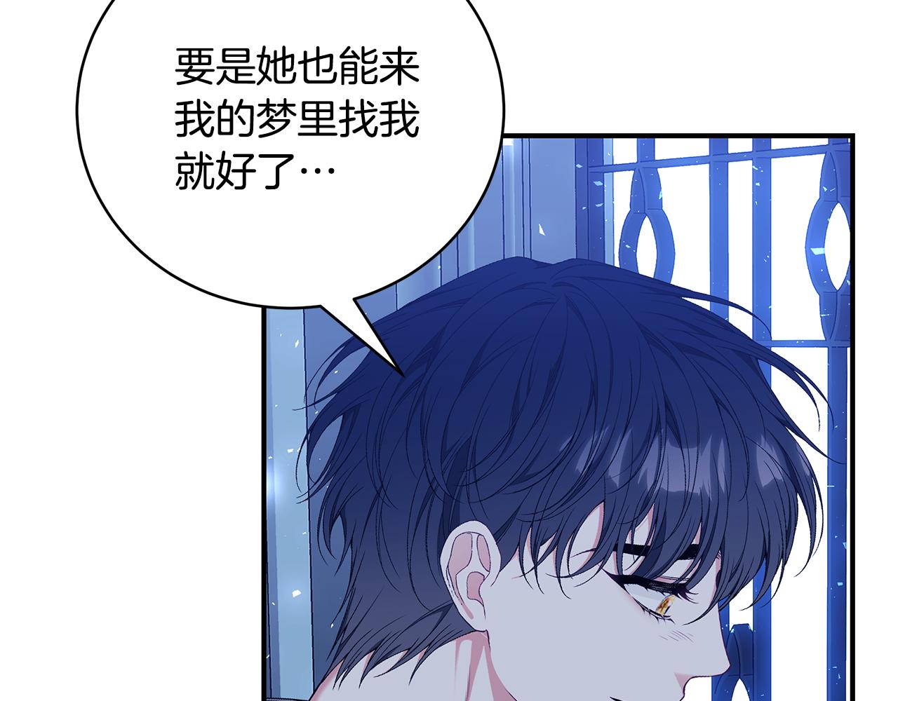 第54话 许下约定233