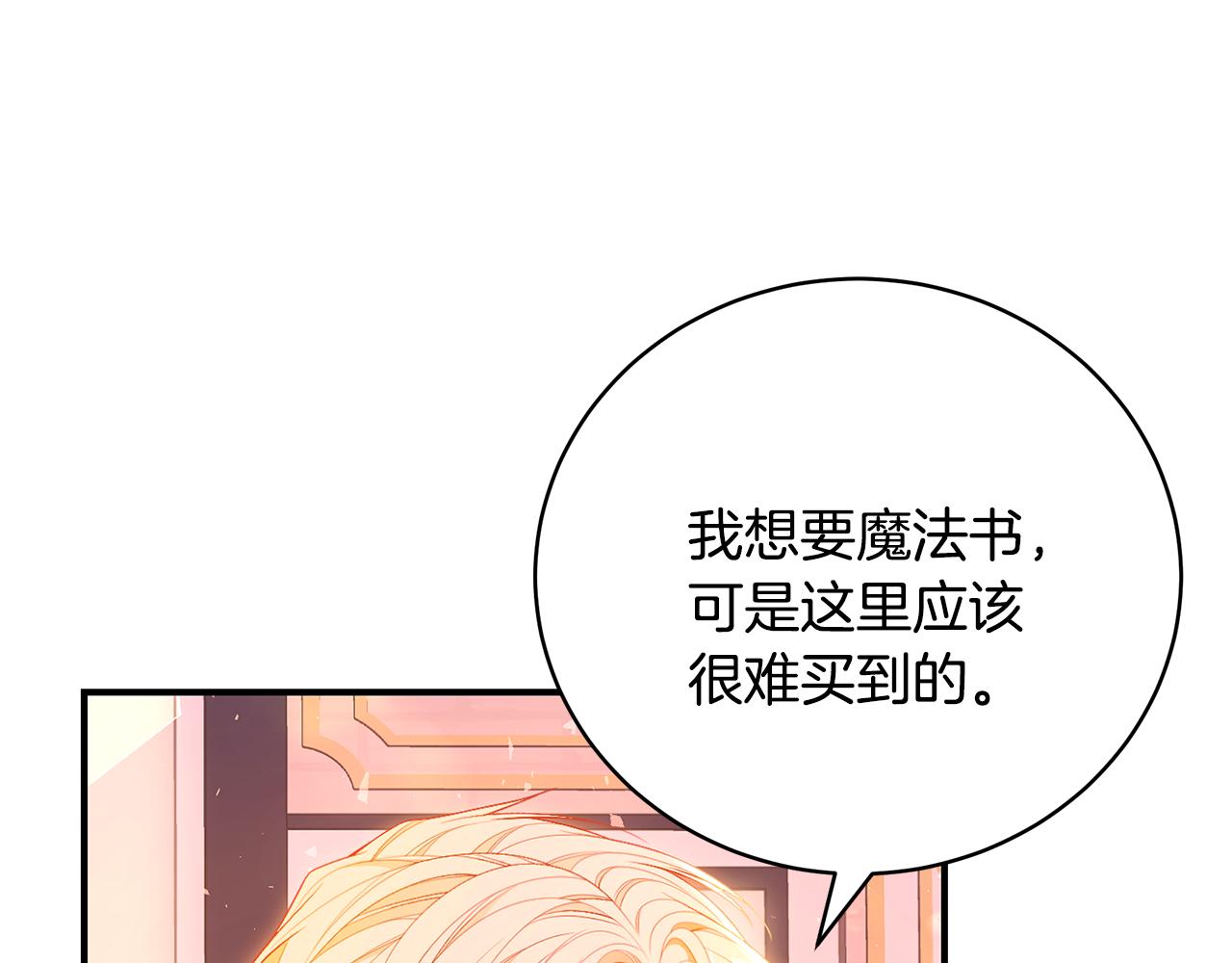 第42话 礼物202