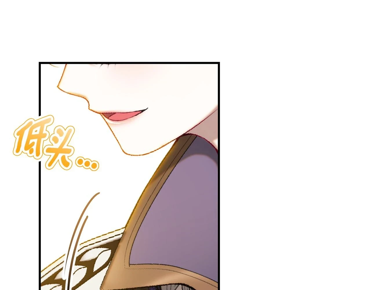 第66话 心动的感觉47