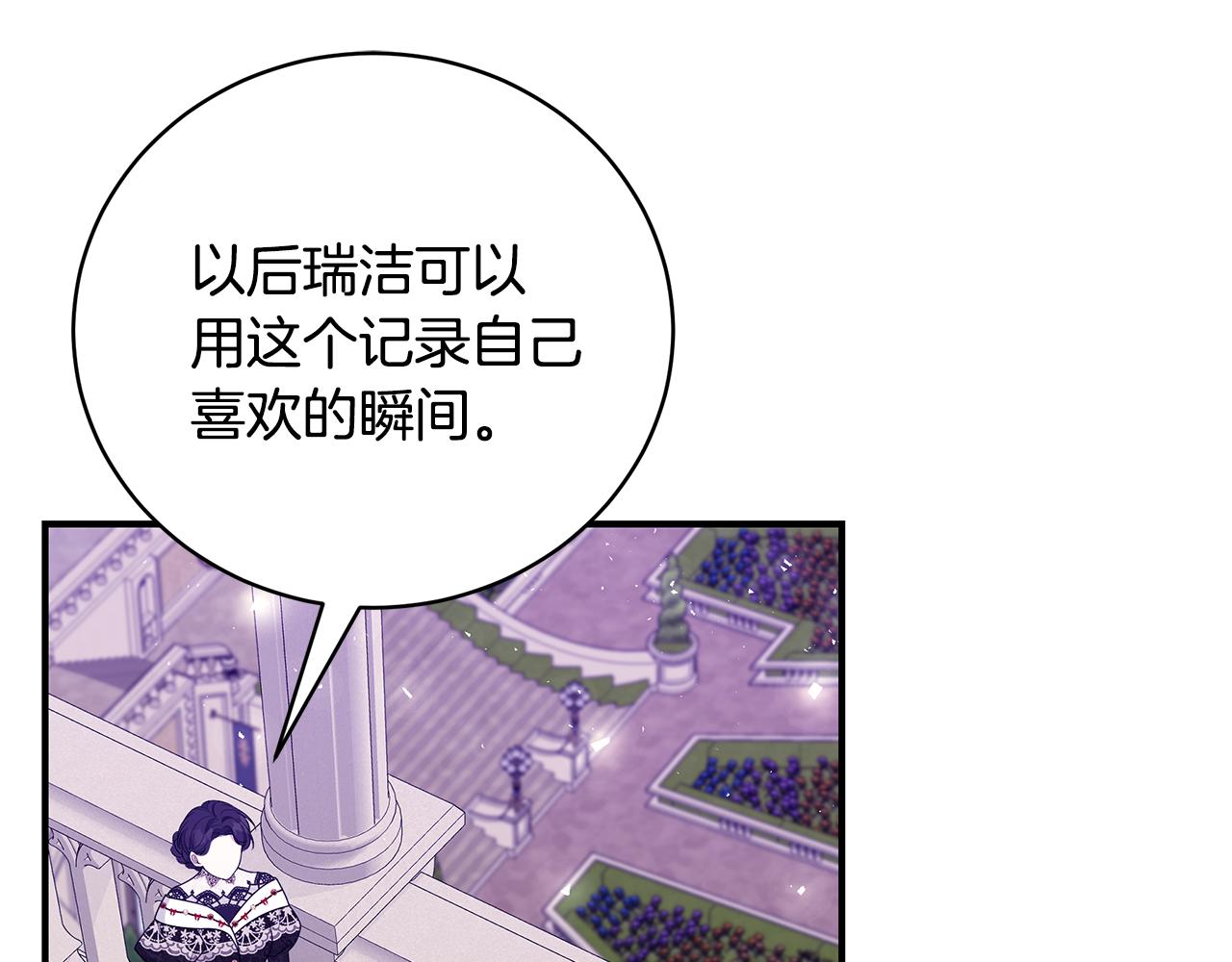 第50话 节日派对75