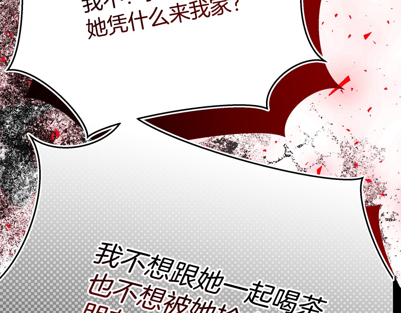 第61话 不想你离开133