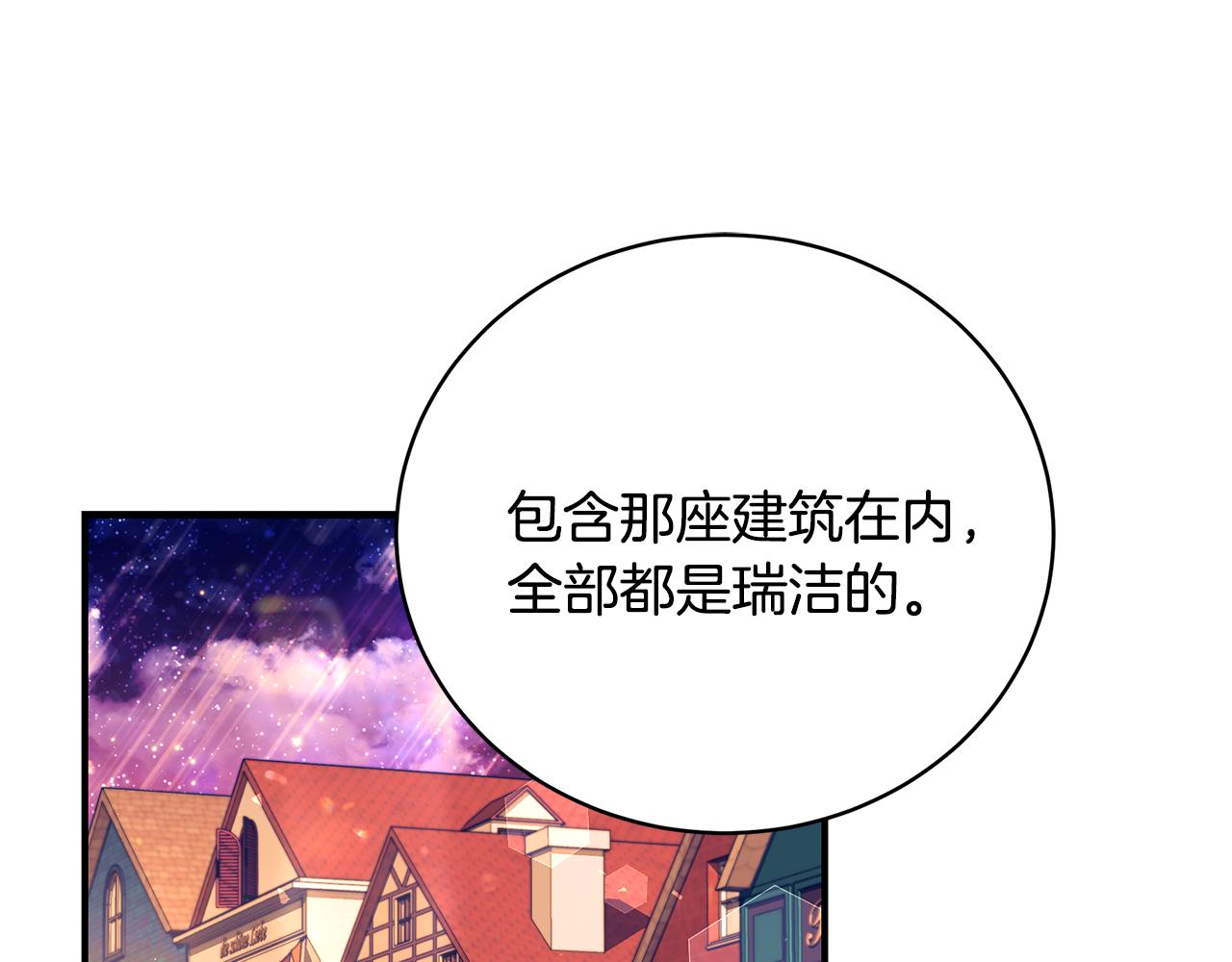 第42话 礼物92