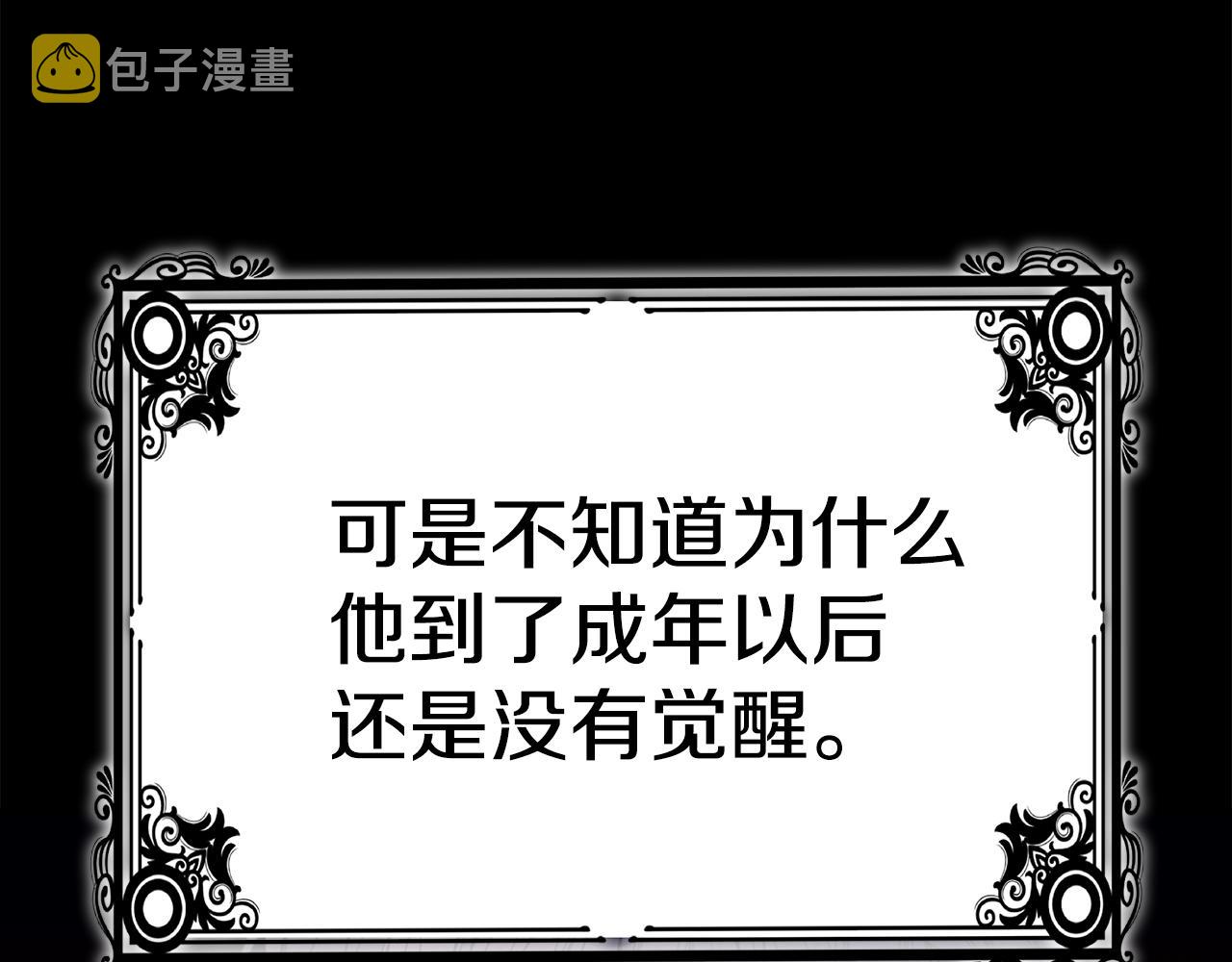 第39话 坦白220