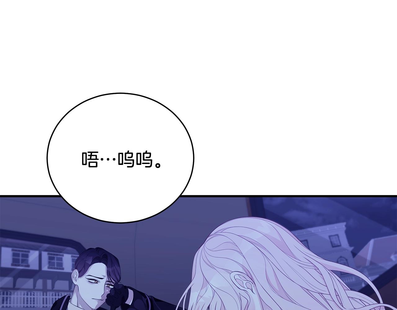 第7话 我们是一家人107