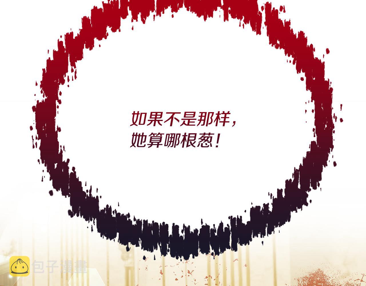 第58话 王子护妻145
