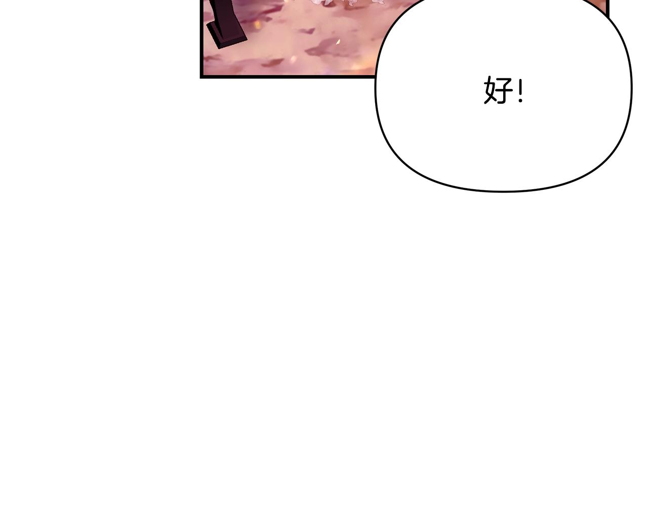 第61话 不想你离开69