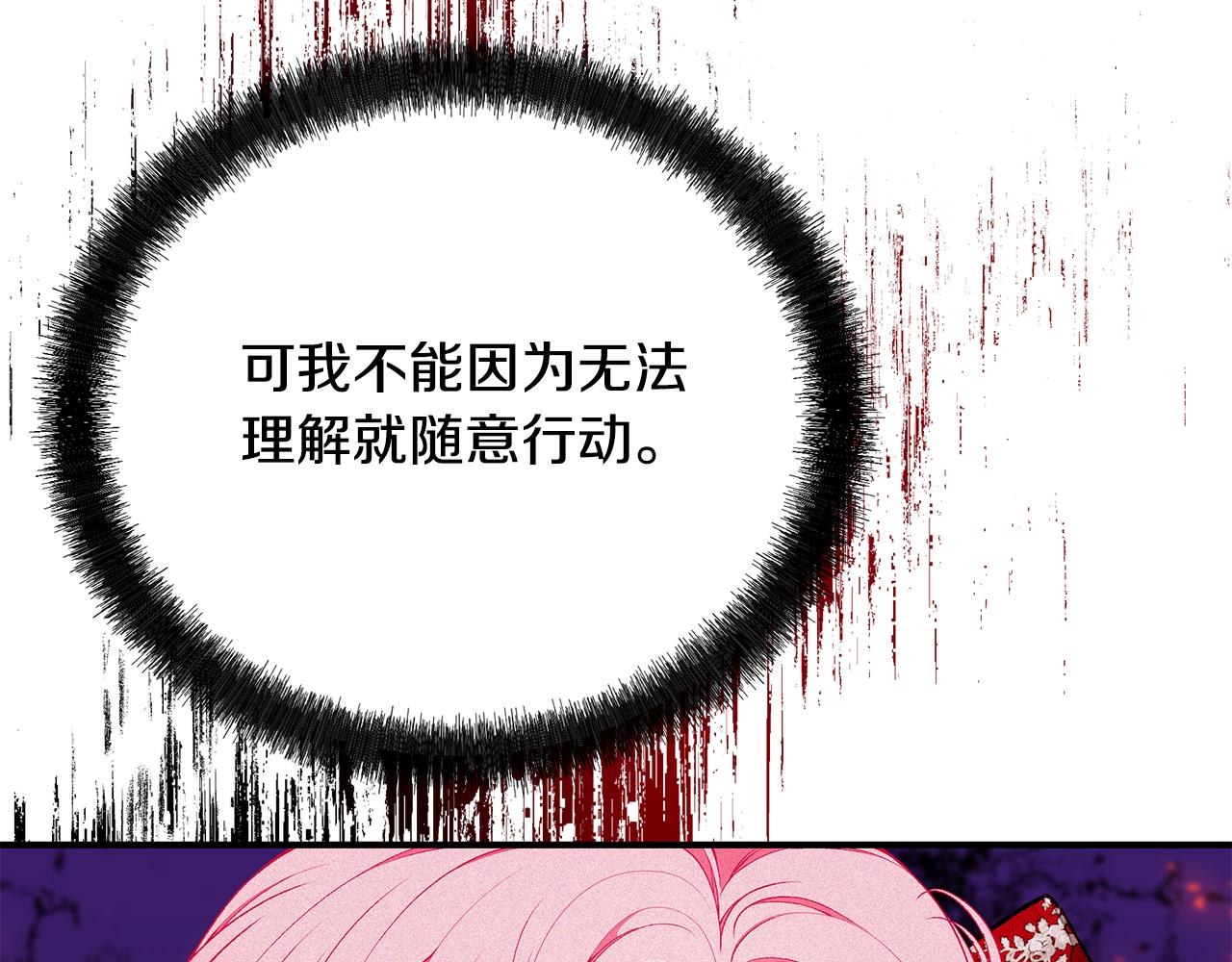 第61话 不想你离开192