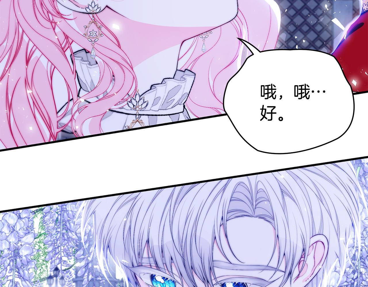 第53话 脸红心跳188