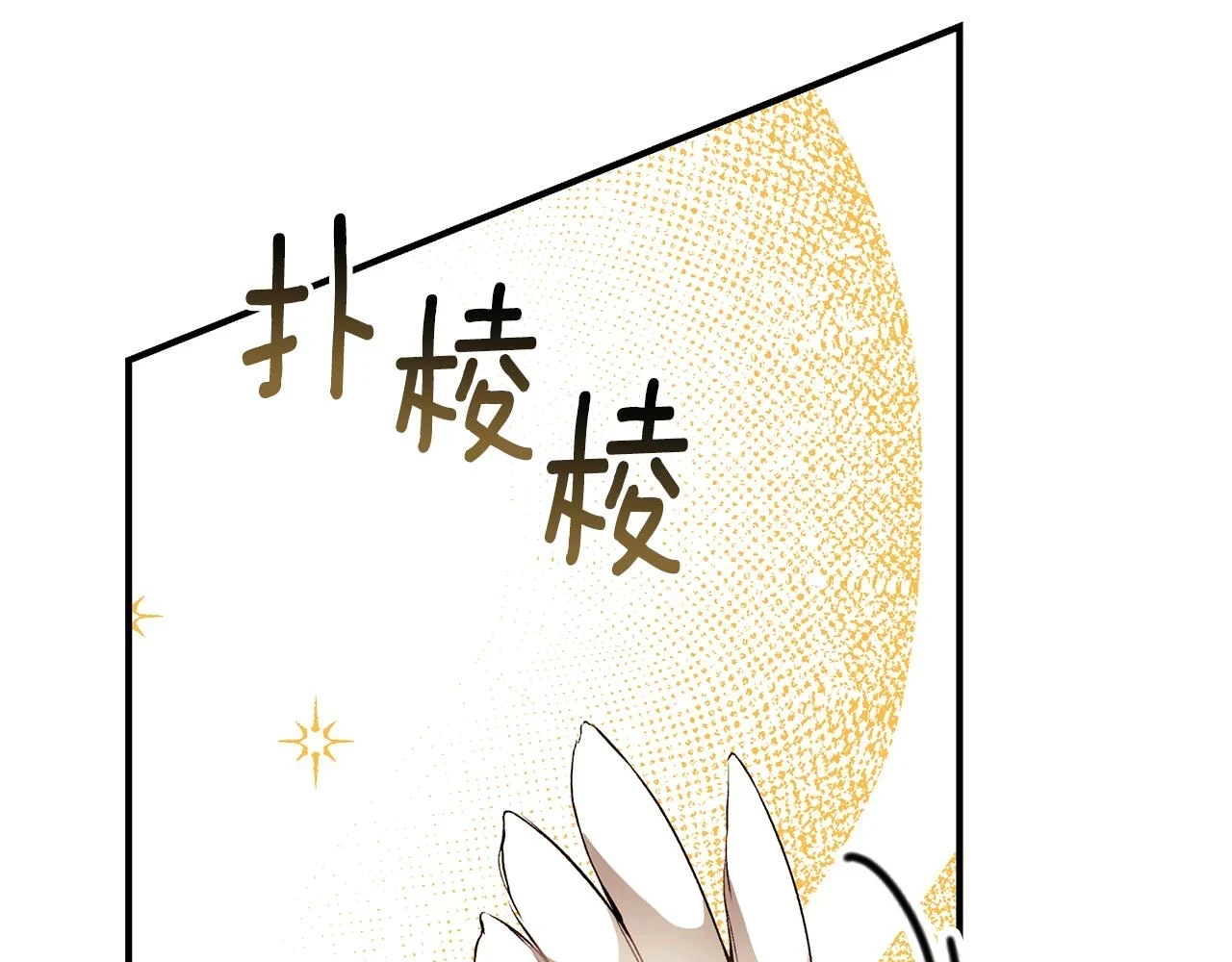 第65话 下定决心表白了125