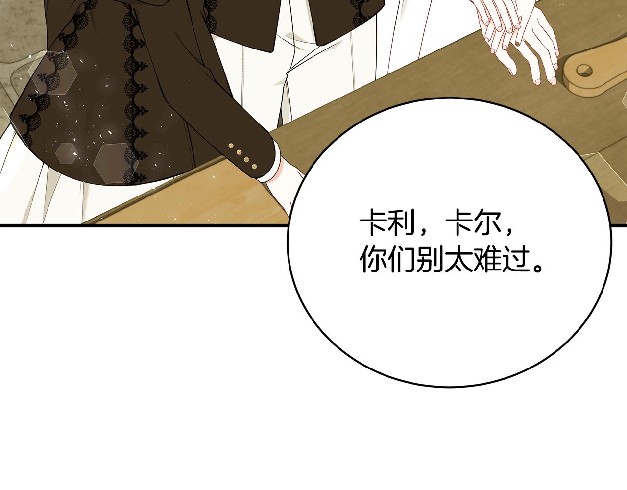 第44话 头发68
