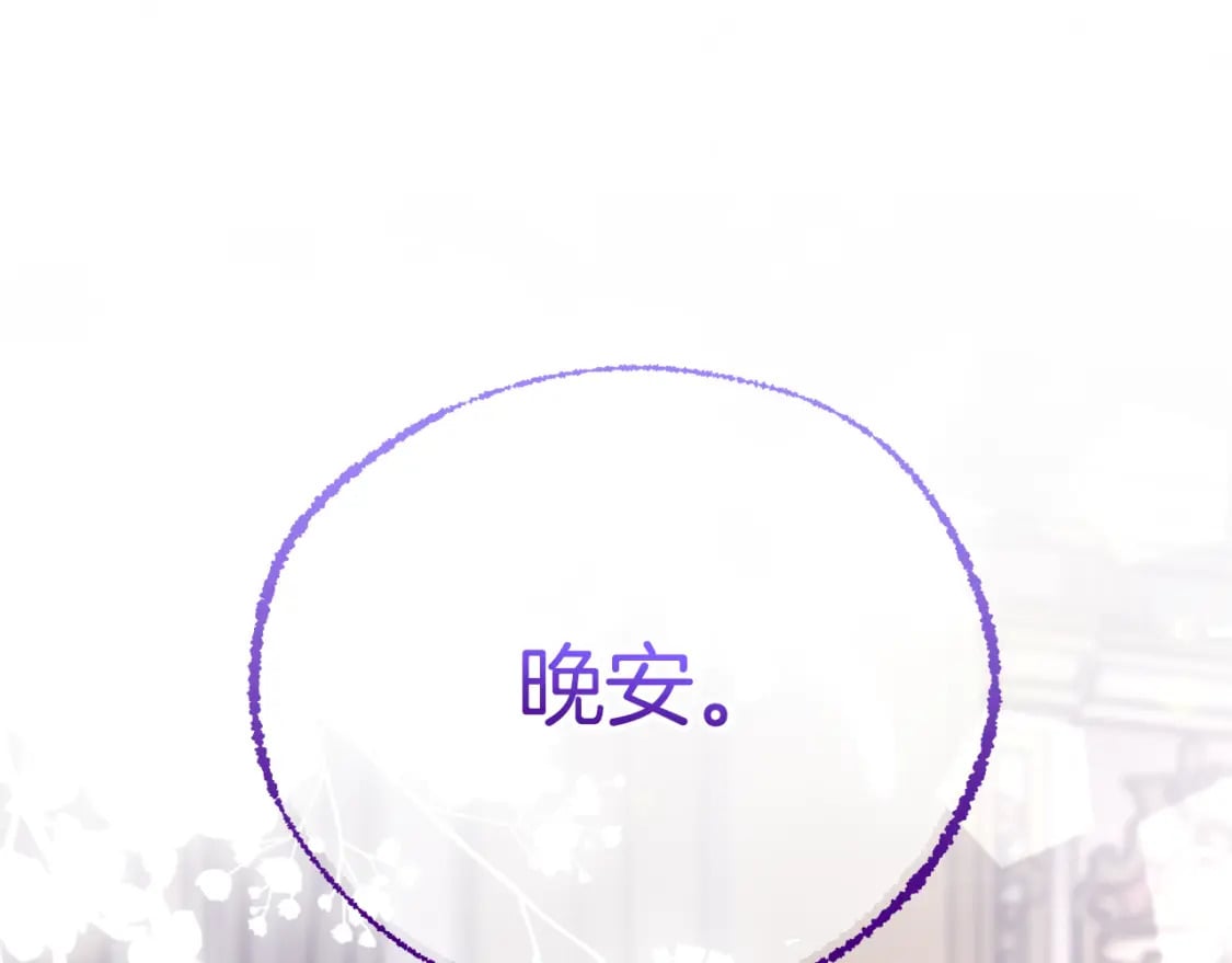 第74话 你是我的救赎167