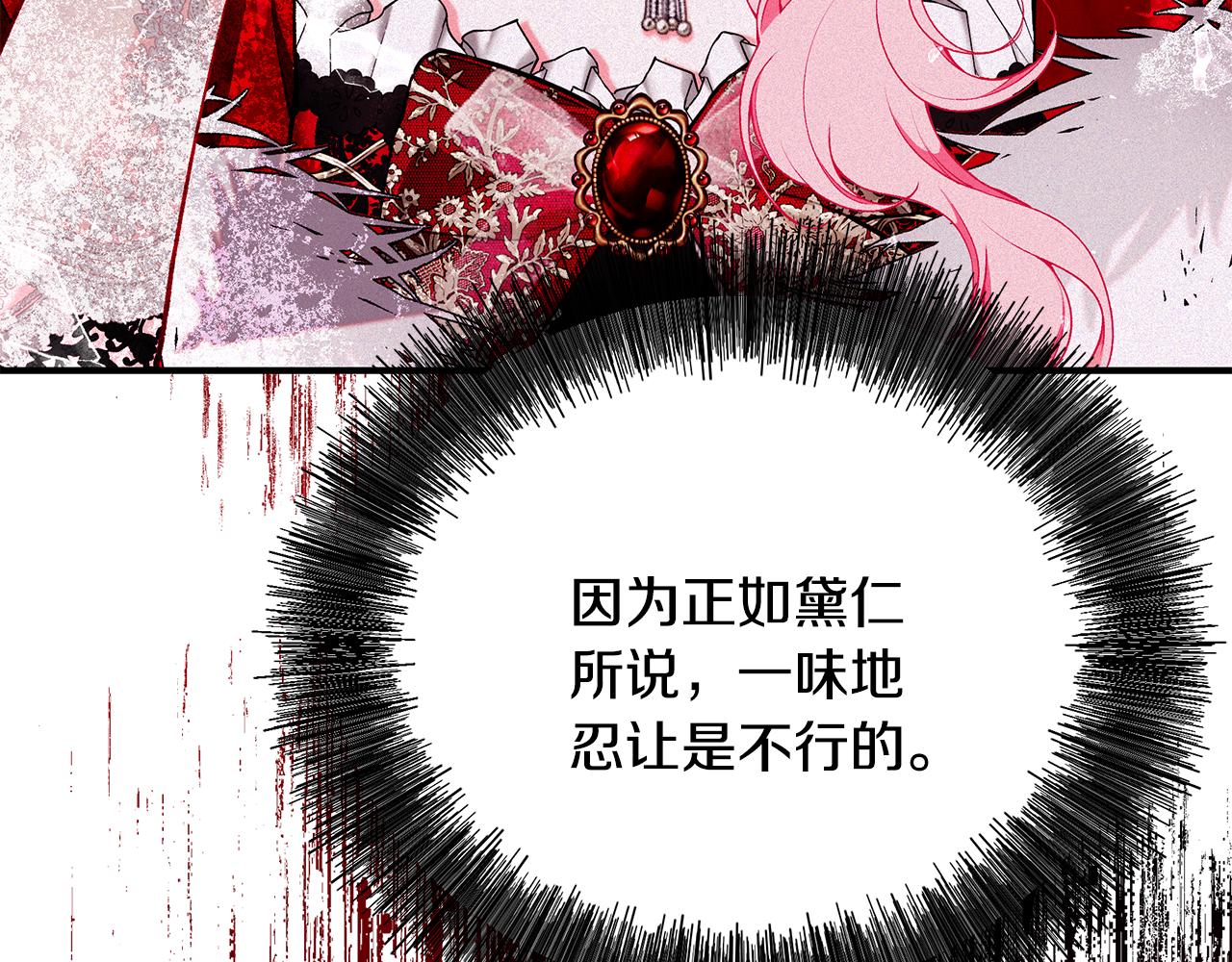 第61话 不想你离开194