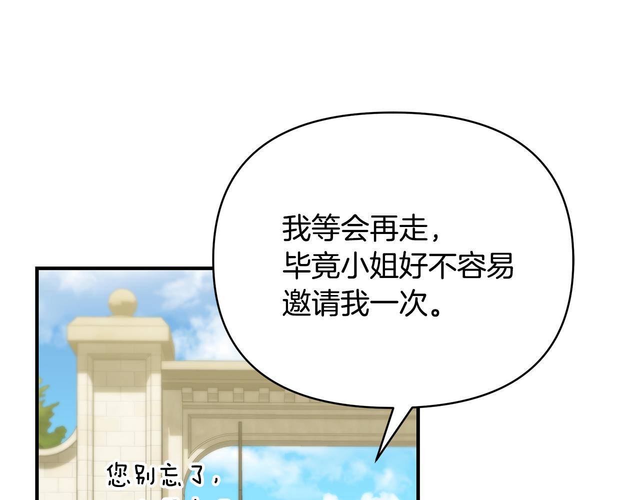 第62话 回怼185