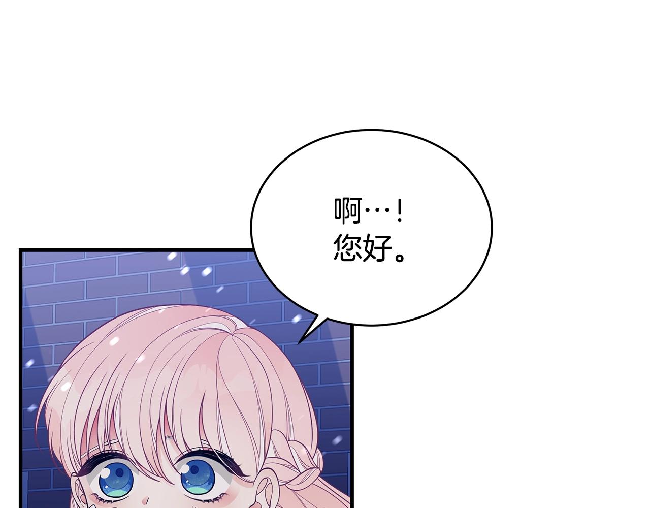 第12话 陌生女人114