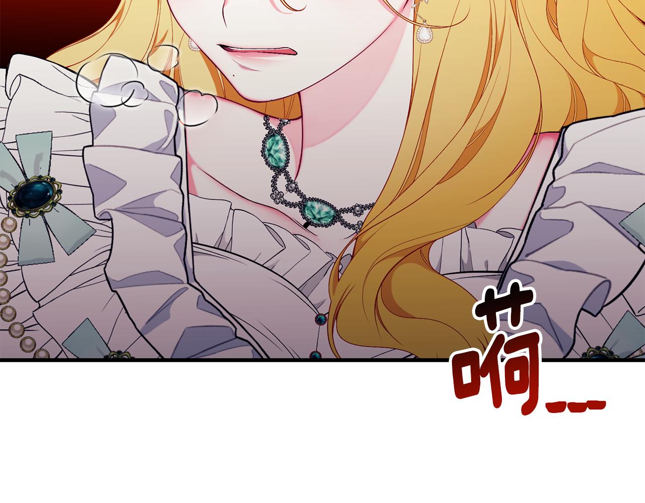 第59话 王子吃醋213