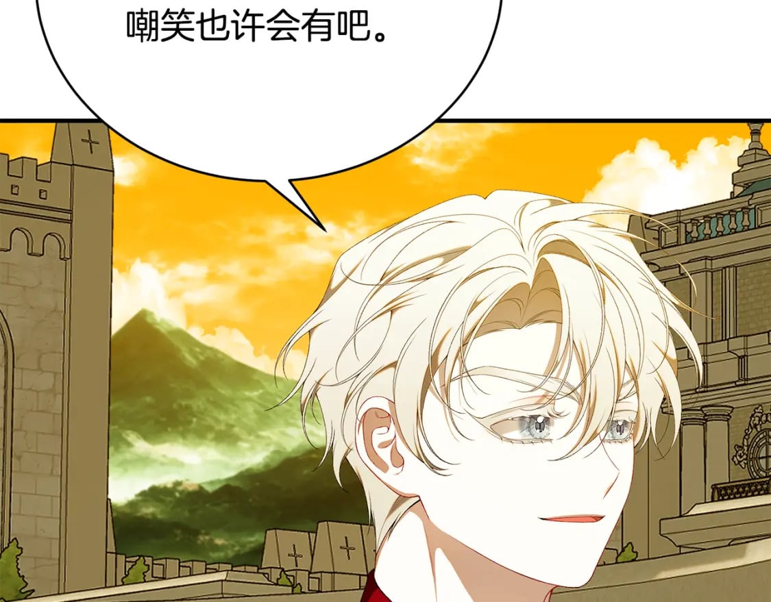 第71话 终于要说出口141