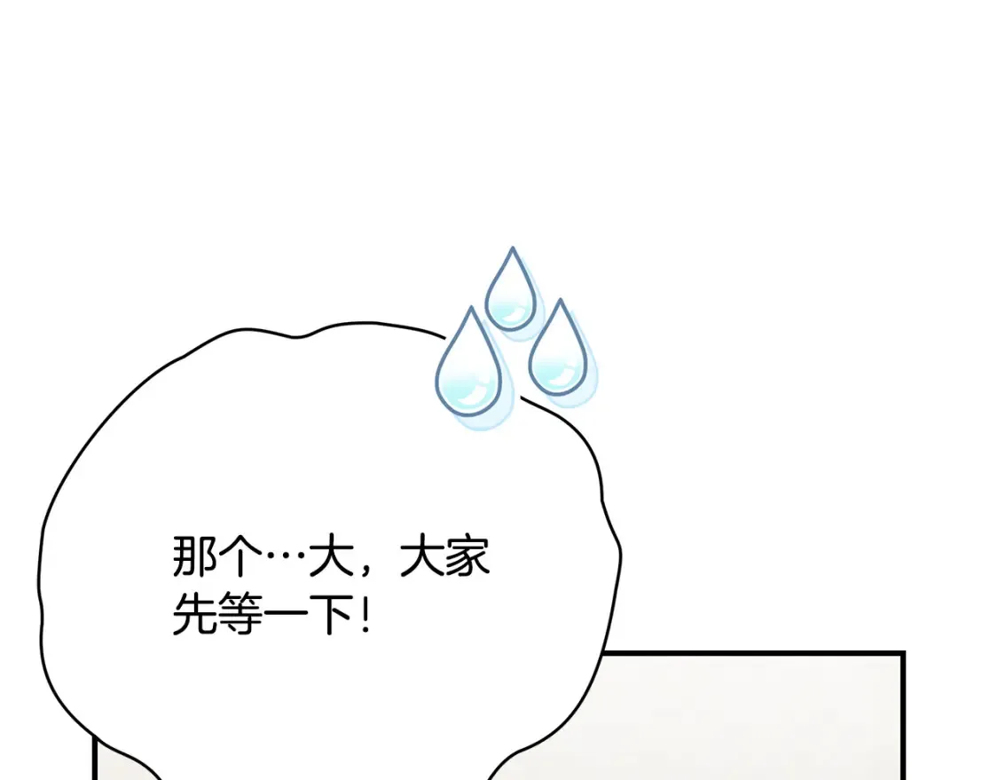 第69话 危机时刻9