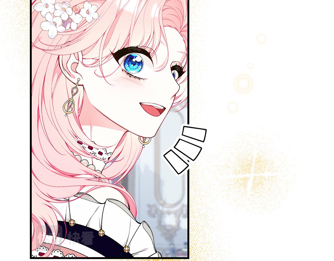 第56话 莫名被针对154