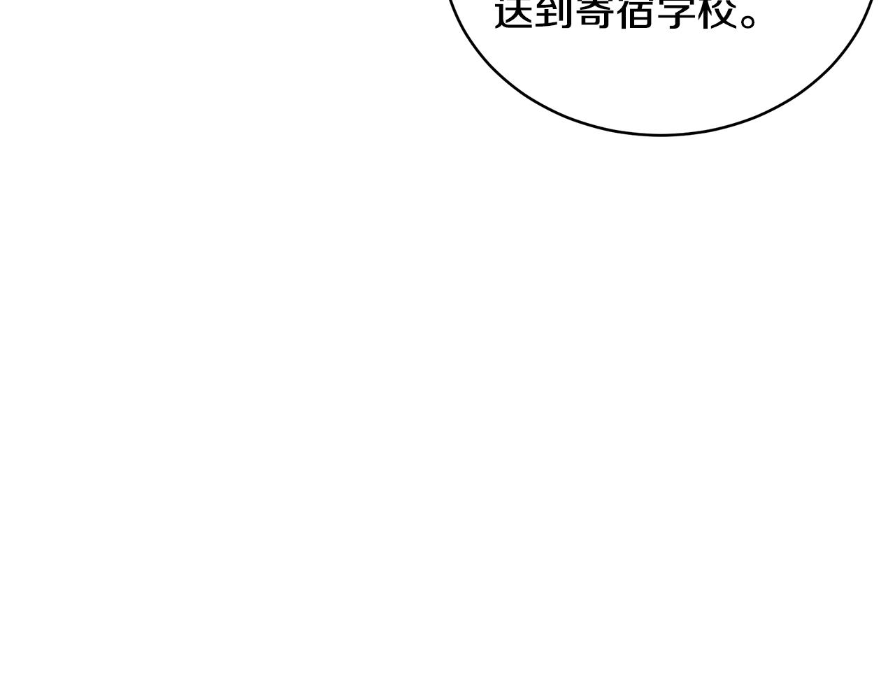 第2话 他令人作呕134