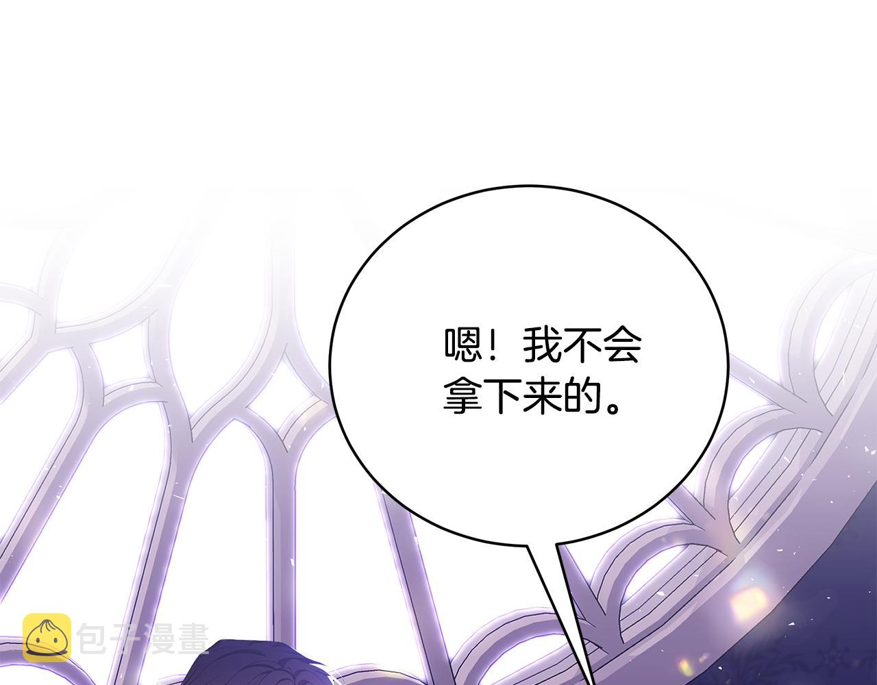 第46话 传家宝60