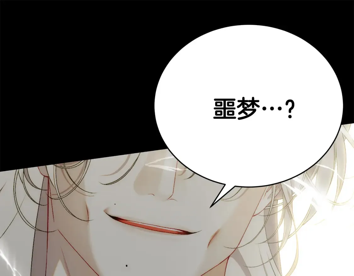 第75话 神秘人的真实身份177