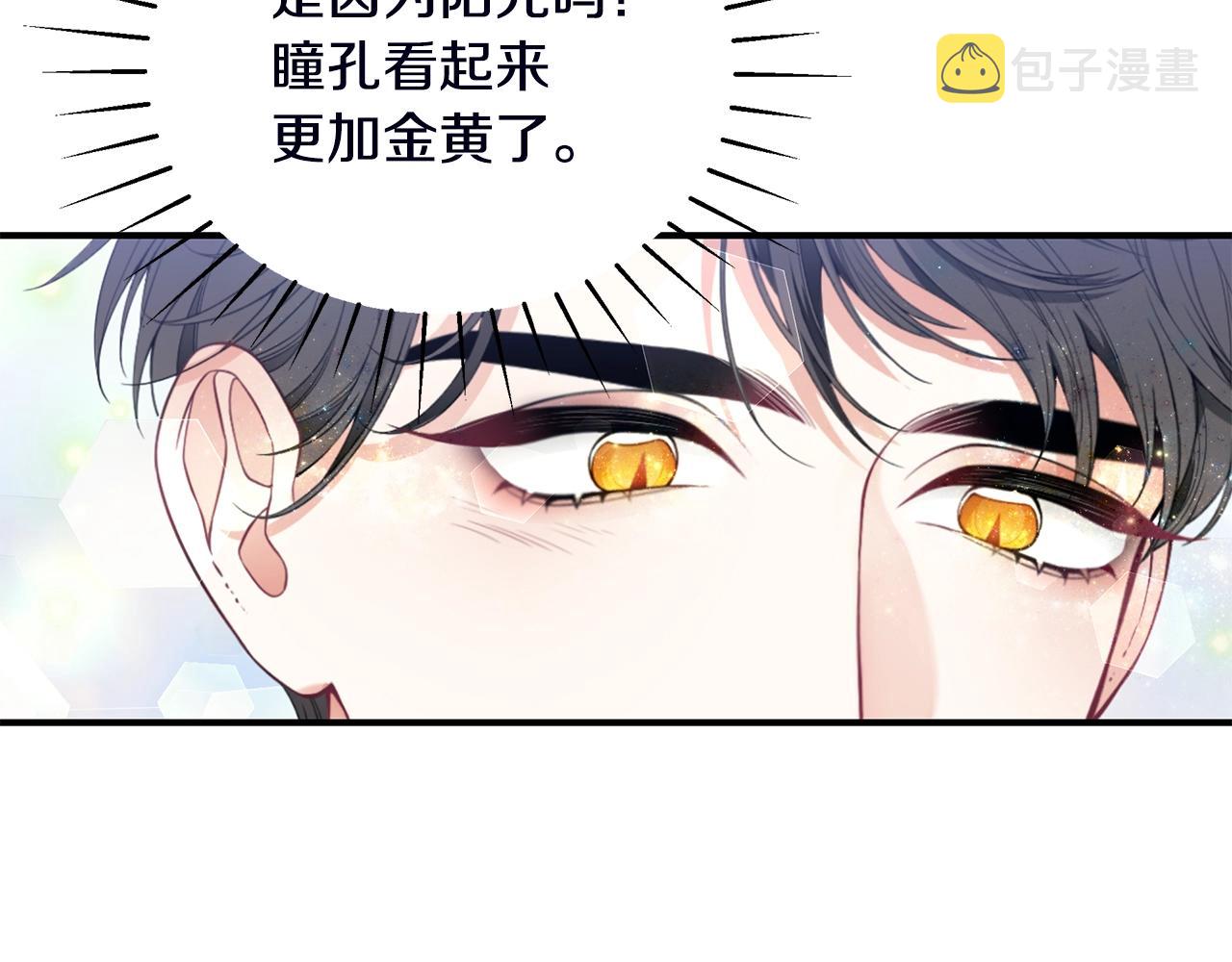 第18话 一起吃早饭吧195