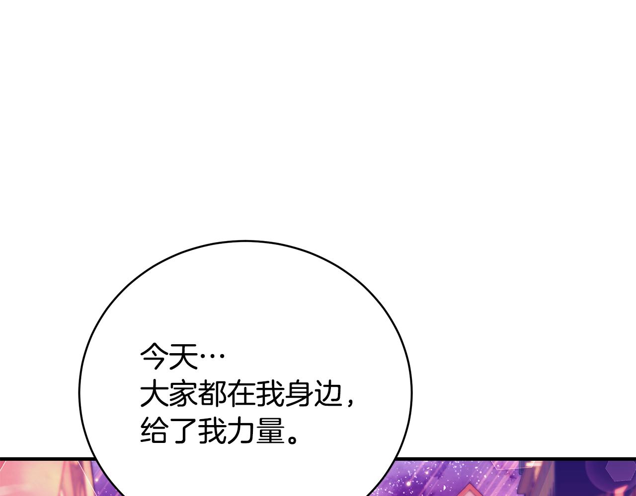 第43话 教训162