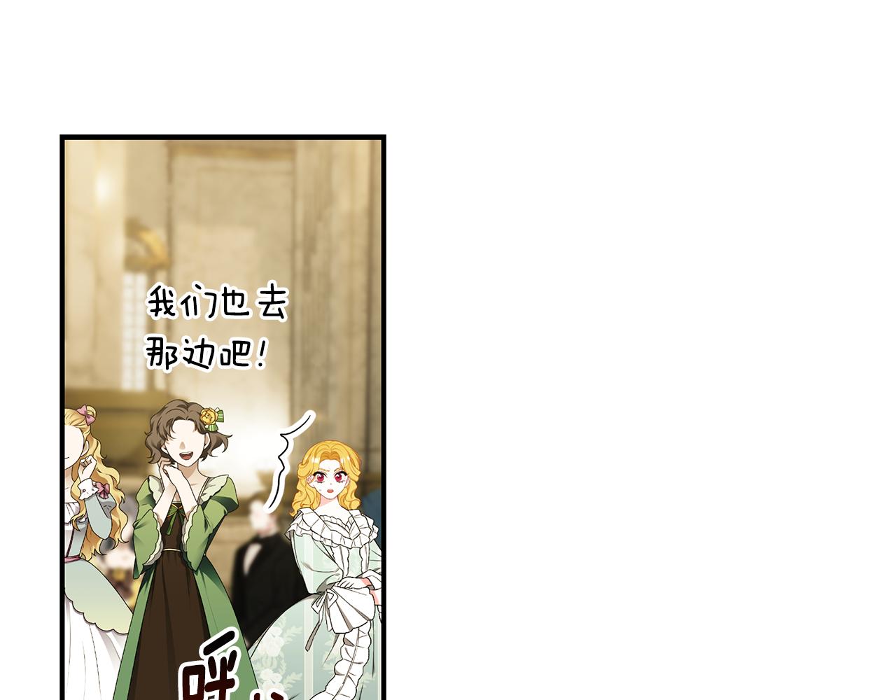 第59话 王子吃醋179