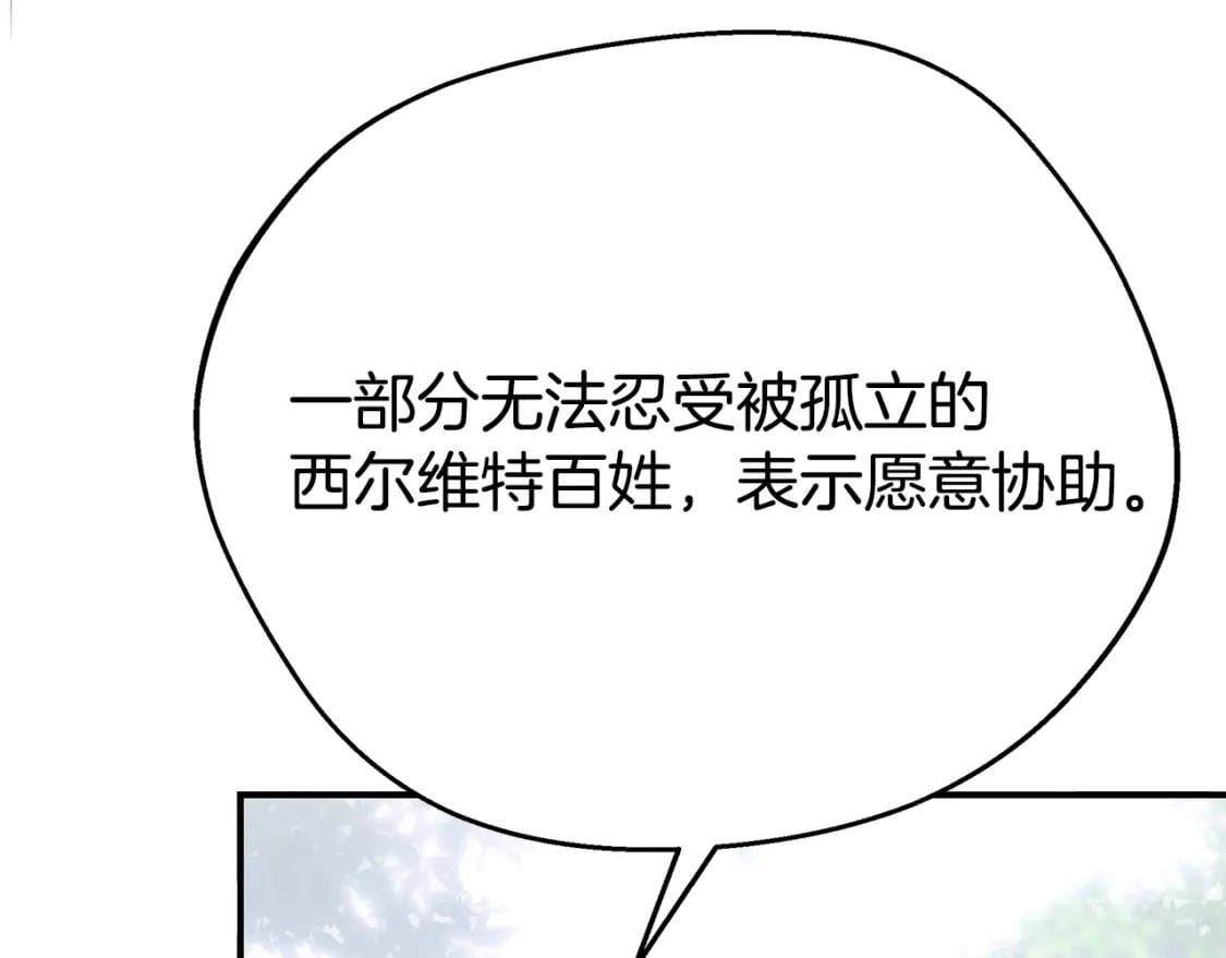 第72话 要我怎么面对你40