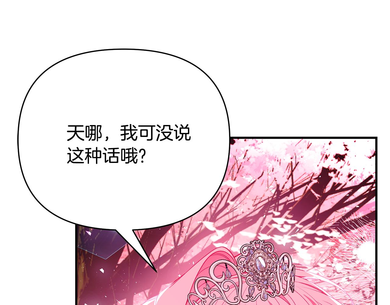 第61话 不想你离开104