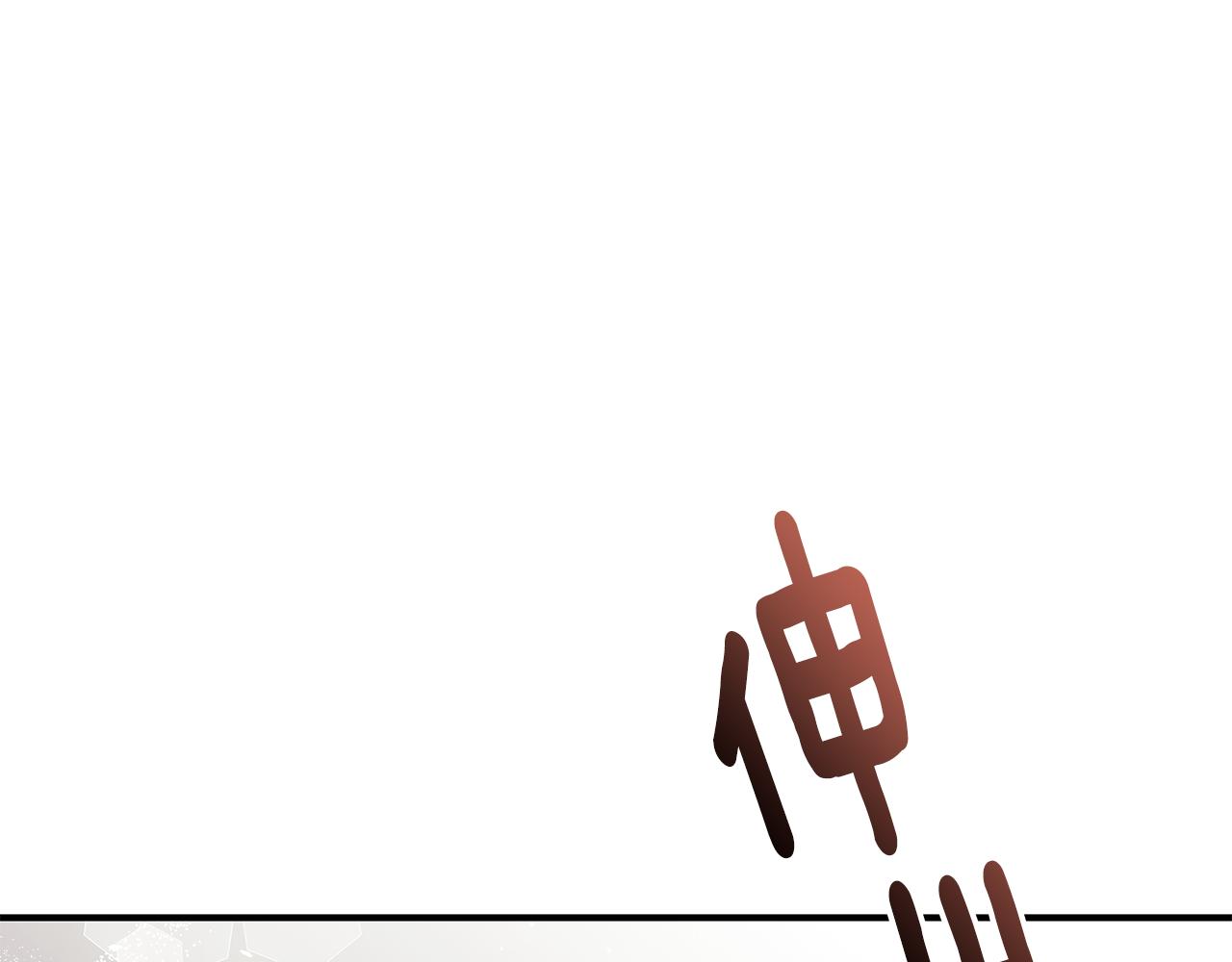 第39话 坦白183