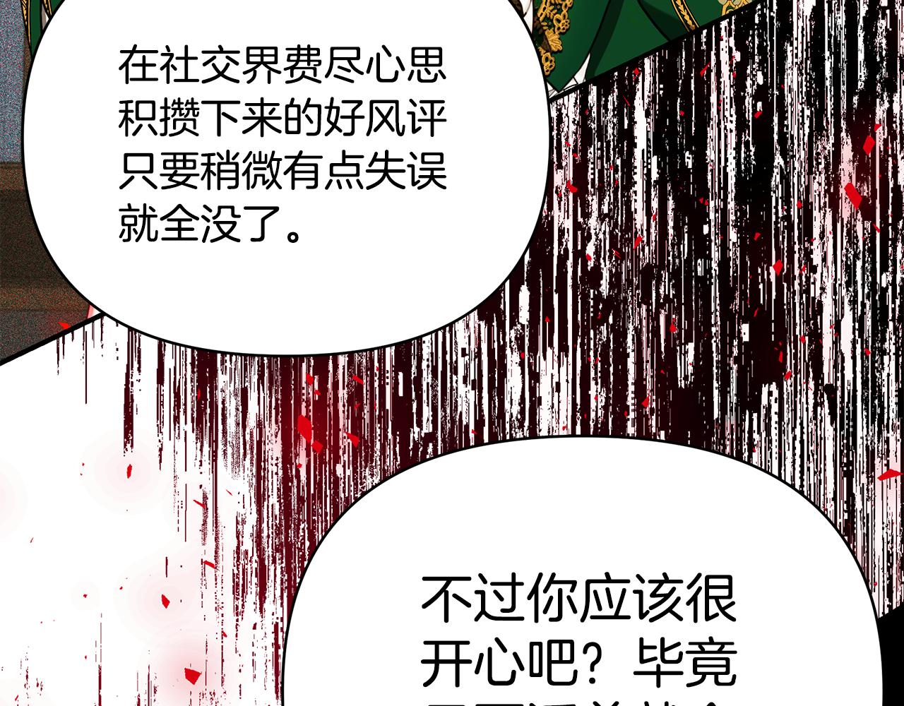 第62话 回怼224