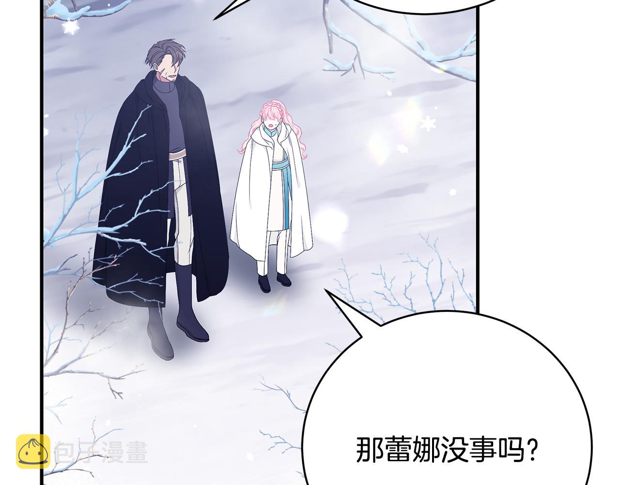 第47话 传家宝其实是29