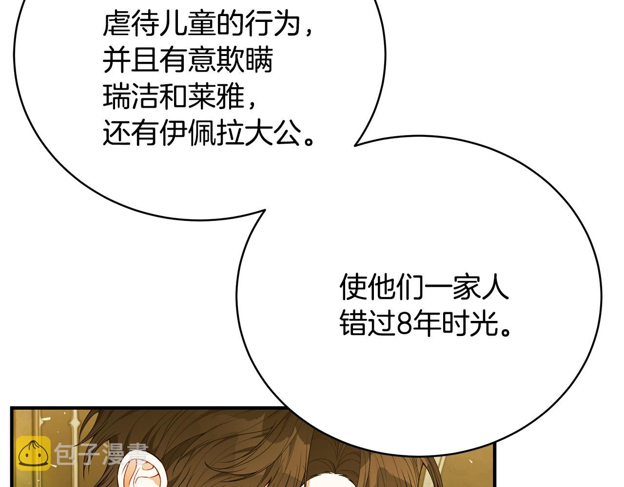 第41话 后妈118