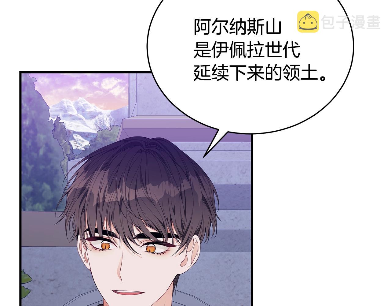 第21话 永恒的约定129