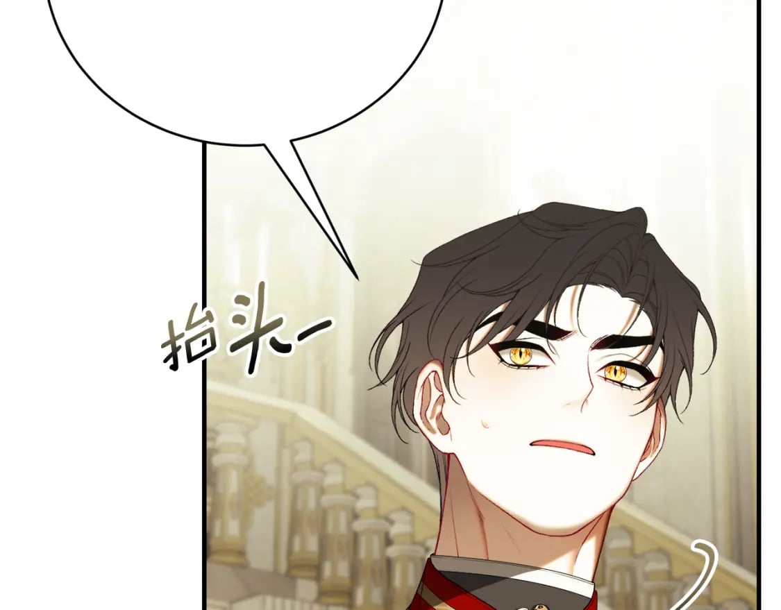 第72话 要我怎么面对你213