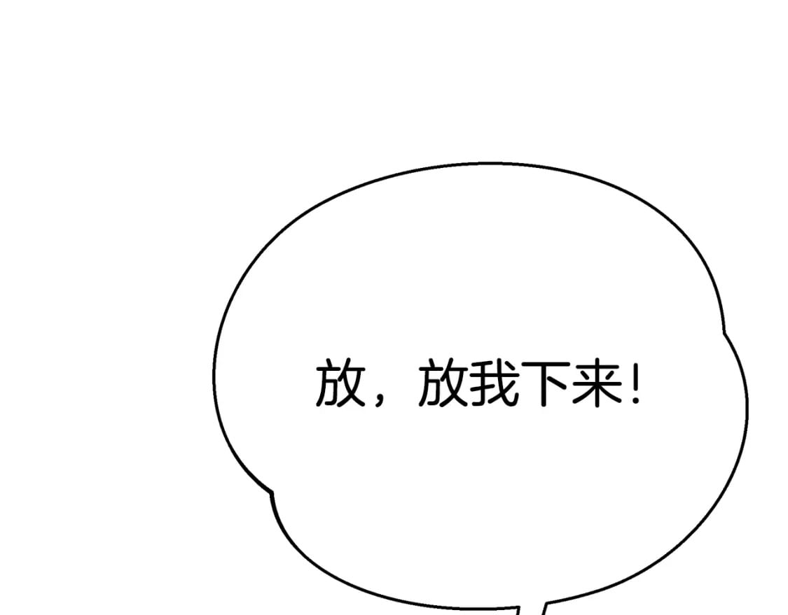 第70话 我的回答是58